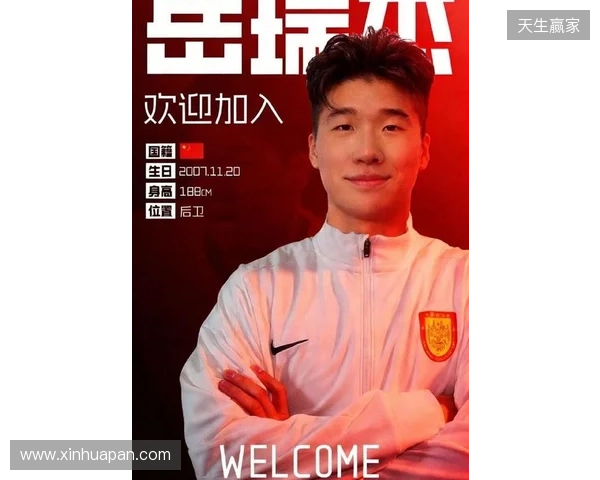 官方：泰山后卫岳瑞杰租借加盟重庆铜梁龙