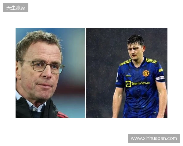 英媒：曼联未决定是否续约马奎尔，他愿意把周薪降低8万镑